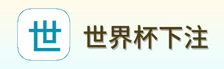 体育赛事首页logo